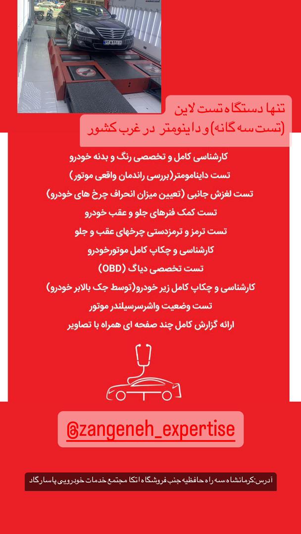 مشاوره خرید و فروش خودرو